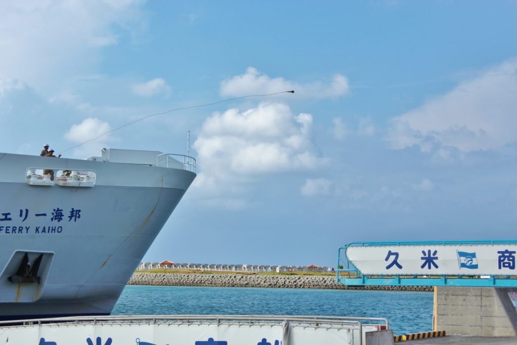 久米島行きフェリー