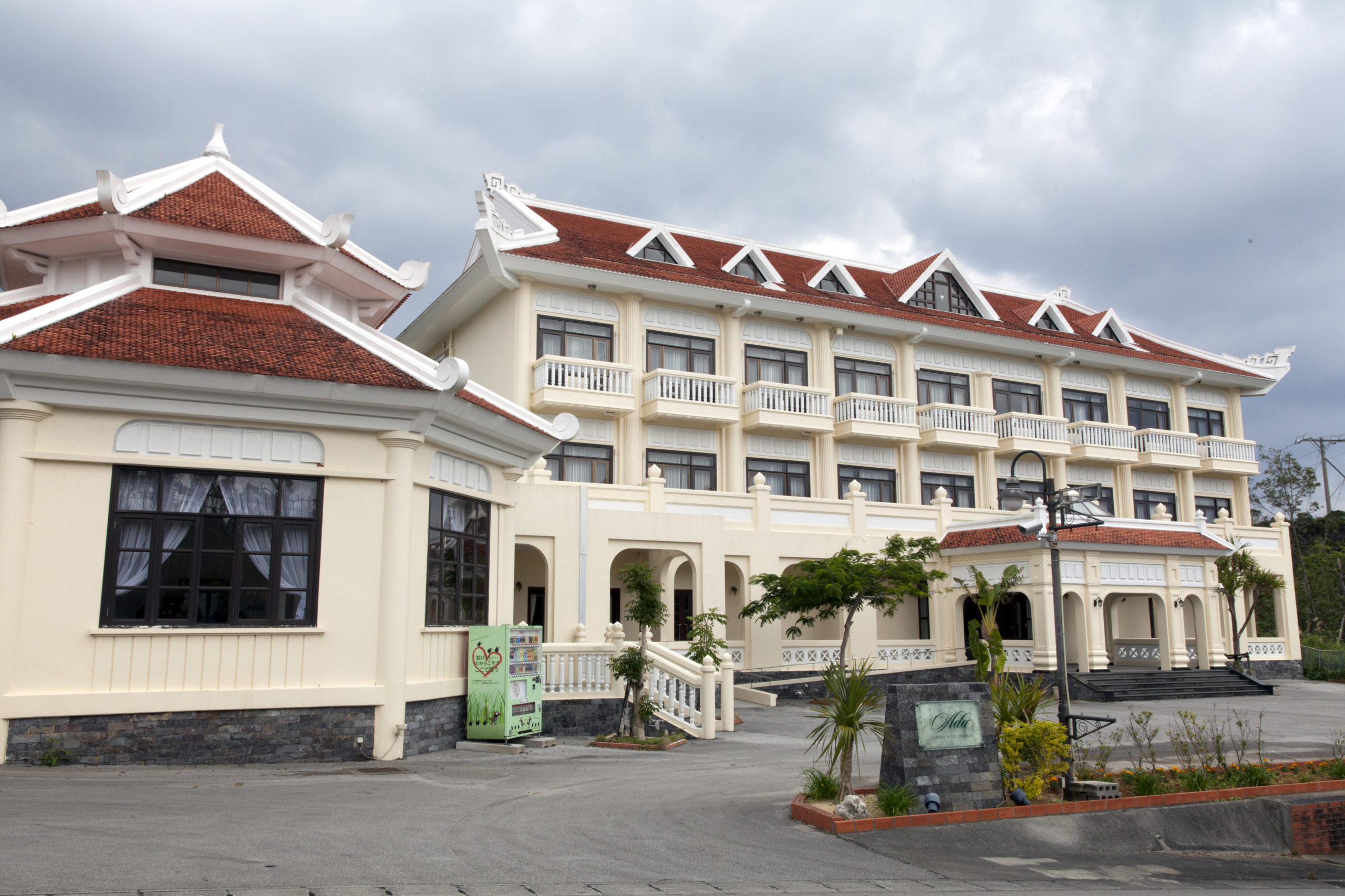 アダ・ガーデンホテル沖縄