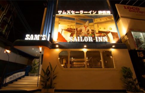 サムズセーラーイン外観