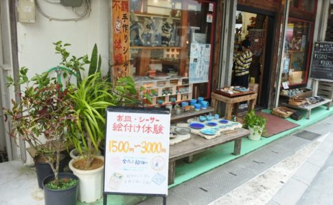絵付け体験