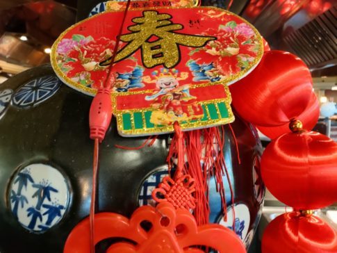 旧正月飾り