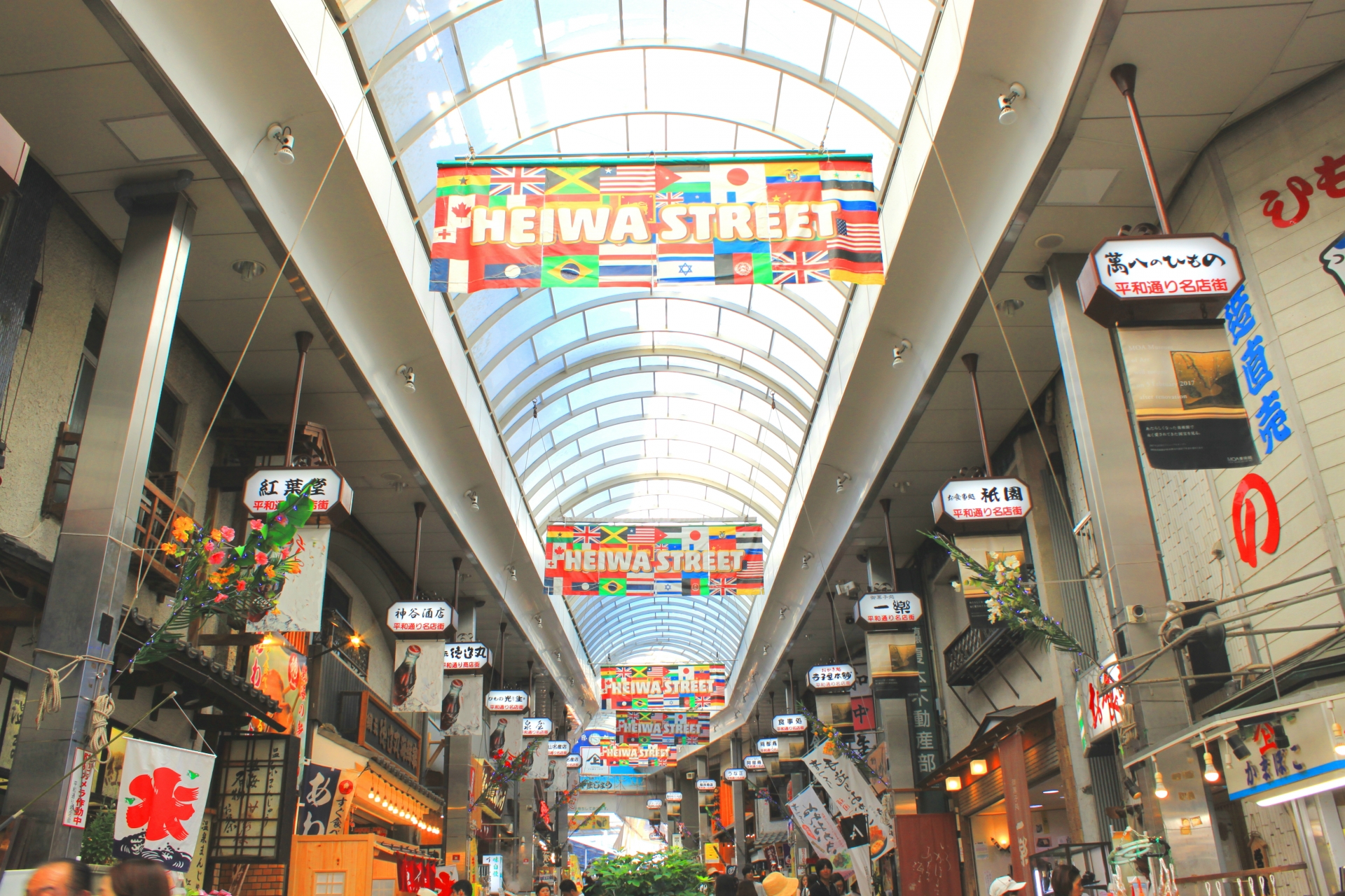 平和通り商店街
