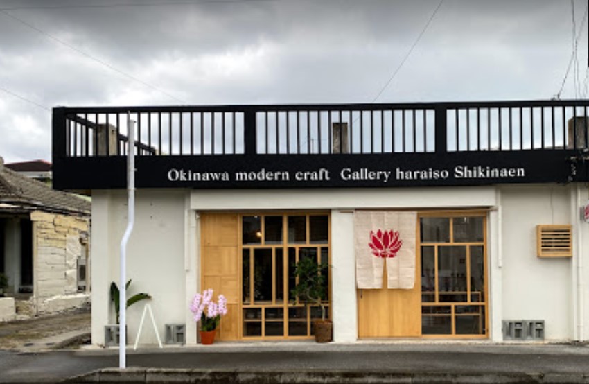 Gallaryはらいそ
