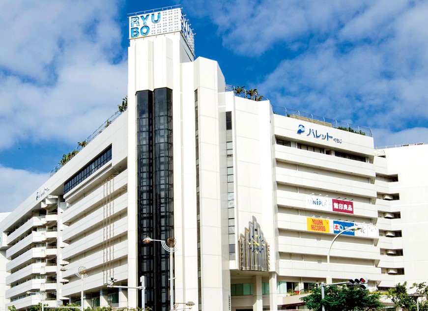 デパートリウボウ