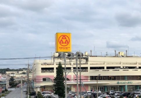 サンエーハンビータウン