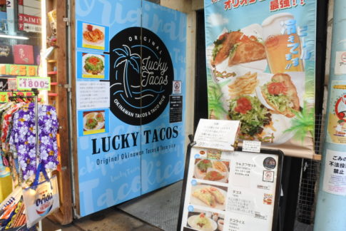 ラッキータコス外観