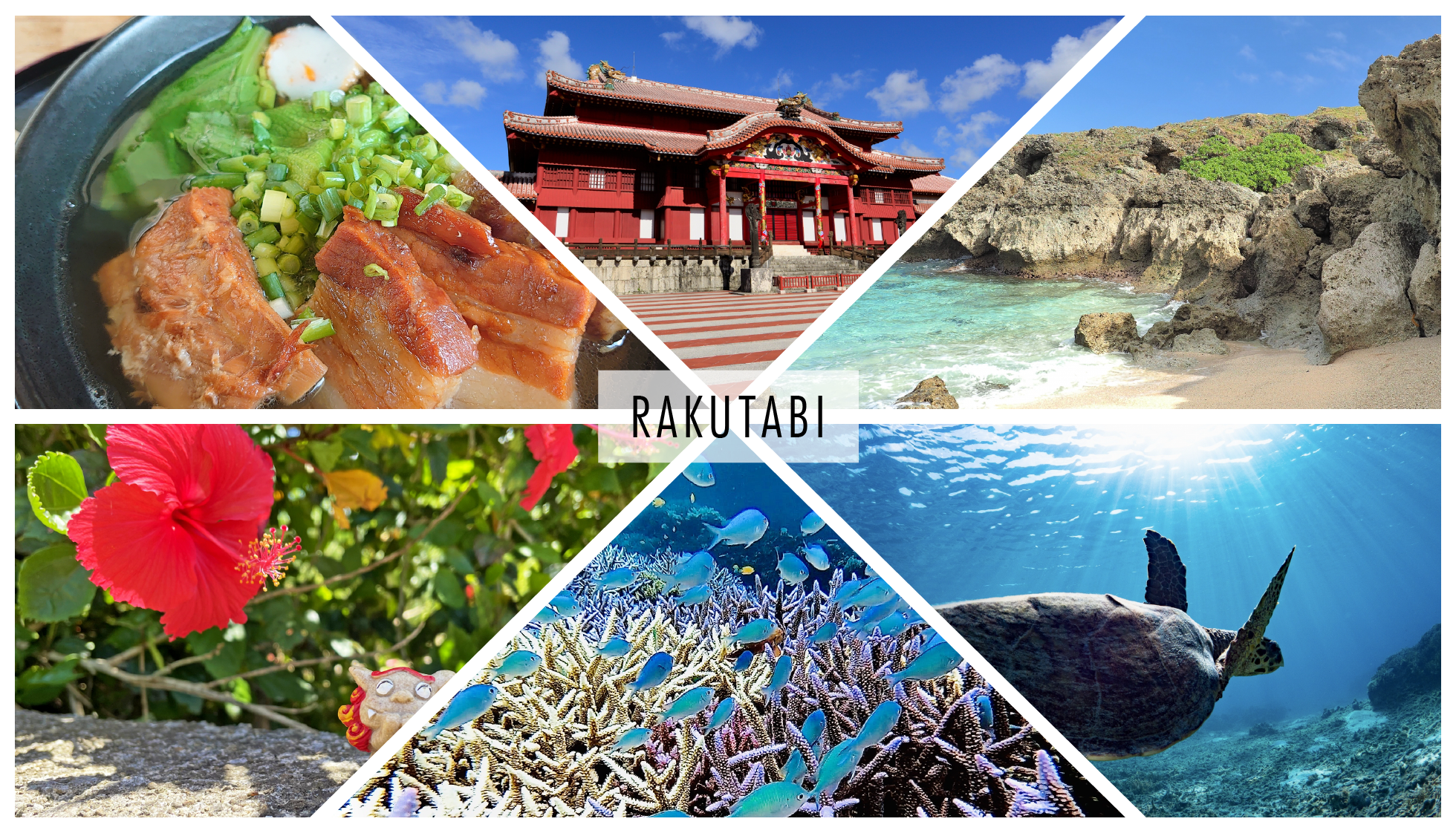 キャプテンズイン - 肉 - 楽旅(らくたび) 肉