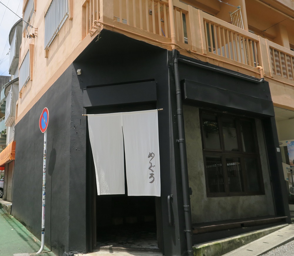 『MEGURO miso soup stand』はこだわりの味噌を使ったお味噌汁のお店