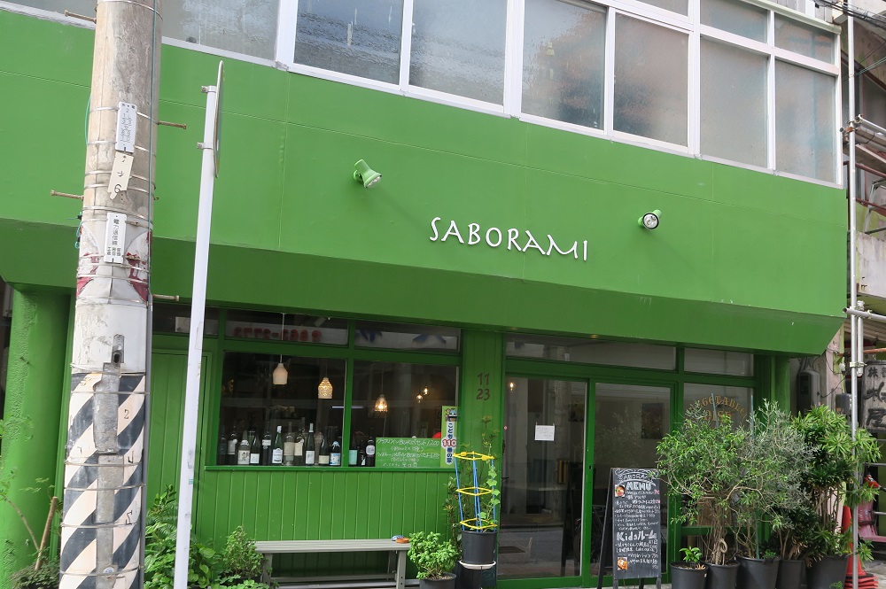 音楽好きなマスターのいる「SABORAMI（さぼらみ）」