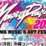 【2026年7月19日・20日】豪華アーティストが集結！MasterPeace MUSIC & ART FESTIVAL