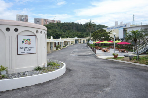 ライカムガーデンリゾート